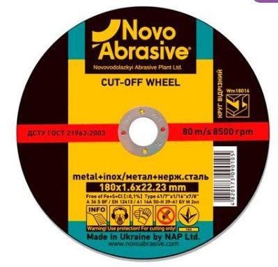 Круг відрізний за рейкою d400 мм*3,5*32 мм 14A NovoAbrasive