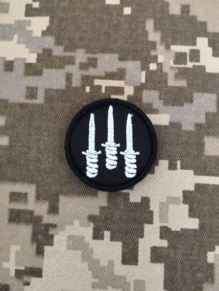 Шеврон ГОНОР (при замовленні повідомте необхідний розмір від 4см до 8см) | Зображення 2