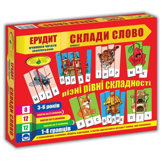 Детская настольная игра "Эрудит" Составь слово. 87246 Выпуск 3 на укр. языке