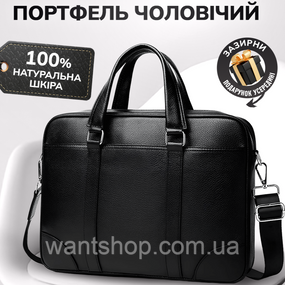 Чоловіча шкіряна сумка для ноутбука й документів Keizer TM-59320