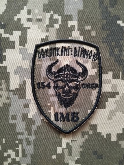 Шеврон 154 ОМБР Олива