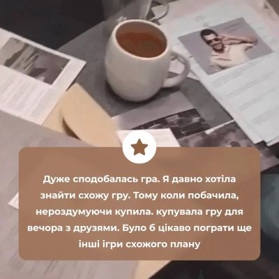 Настольная игра Memo Games Нераскрытые Дела (украинский) (m-0014) | Зображення 3