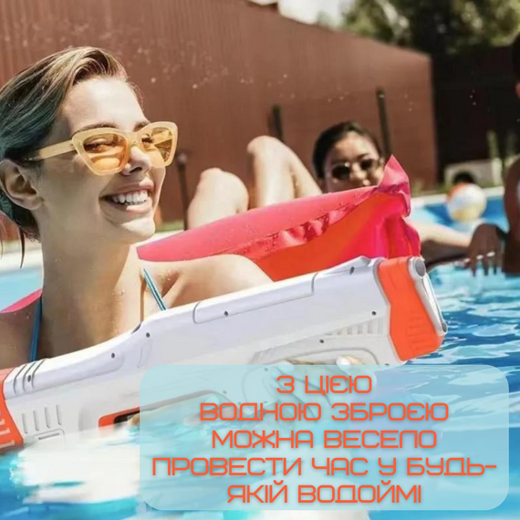 Водяний Бластер на Акумуляторі Потужний Електричний Пістолет Водний з LED Екраном та Автоматичним Насосом Для Дітей та Дорослих | Зображення 4