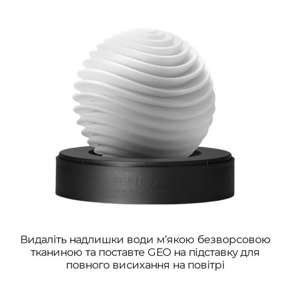 Мастурбатор TENGA GEO Aqua, новый материал, нежные волны, новая ступень развития Tenga Egg | Зображення 6