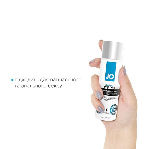 Густа змазка водно-силіконова System JO Classic Hybrid, 60 мл | Зображення 3