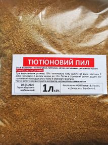 Тютюновий пил 1 л