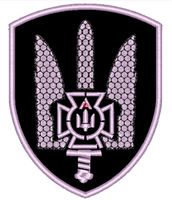 Шеврон ЦСО А СБУ / Мне нужен другой цвет