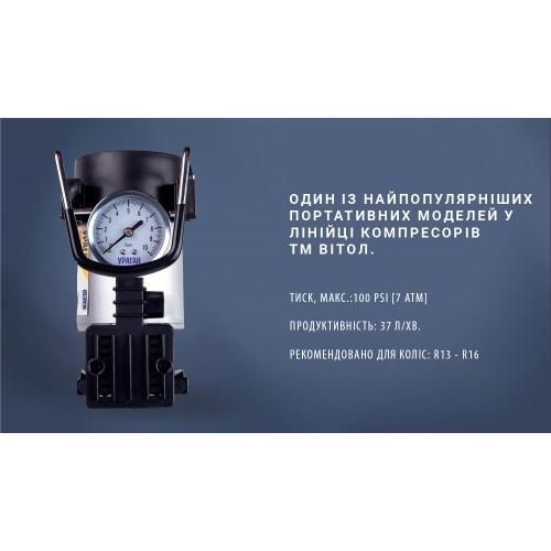 Компресор автомобільний "Ураган" КА-У12040 100psi/12Amp/35л/прикур.+перехідник | Зображення 3