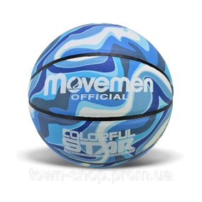 Мяч баскетбольный BB20588(Blue-Blue) размер №7, PU 600 грамм