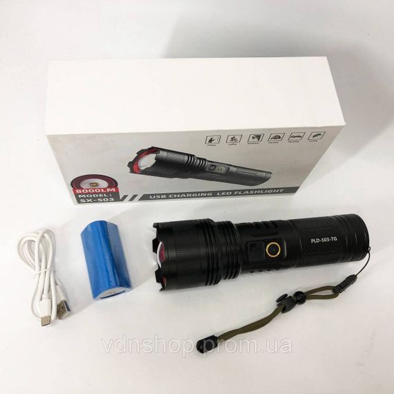 Потужний ліхтар із можливістю зарядки PLD-503-TG, Потужний світлодіодний ліхтар Пилозахищений NT-64 | Зображення 7