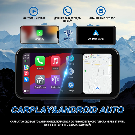 Мультимедійний монітор для мотоцикла Podofo A3659, з Bluetooth, Wi-Fi, Apple CarPlay\Android Auto, GPS, 6,25", чорний | Зображення 3