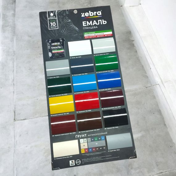 Акрилова емаль Zebra 0.7 кг Червона (№75) – без запаху, ефектний вигляд, підходить для декору | Зображення 1