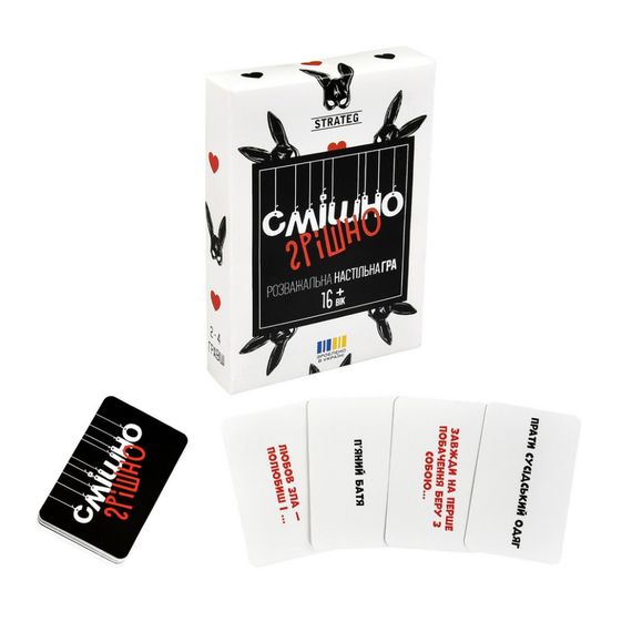 Настольная игра "Смешно-грешно" 30671, 98 карточек | Зображення 5
