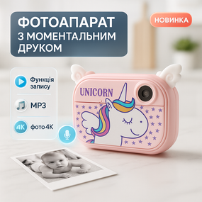 Фотокамера з миттєвим друком фото, Популярний цифровий фотоапарат для дітей, Миттєвий друк знімків NP-56
