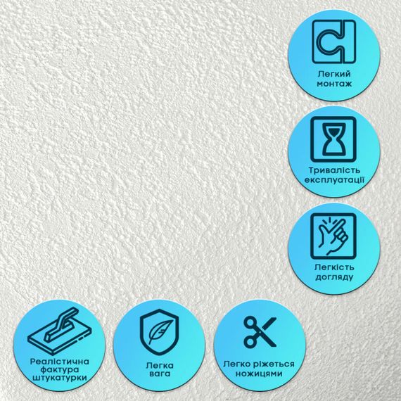 Самоклеюча гнучка штукатурка в рулоні 600х3000х2,5мм Сіра SW-00002992 | Зображення 4