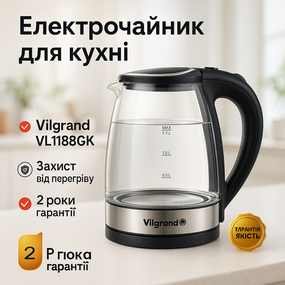 Електрочайник фірмовий Vilgrand, Чайник електричний прозорий з підсвічуванням, Надійний електрочайник EC-99