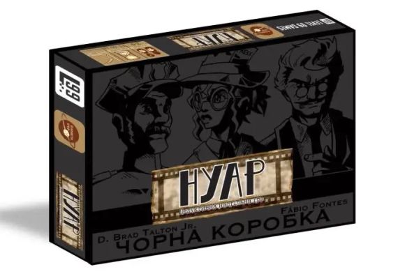 Настольная игра Нуар. Дедуктивная настольная игра (NOIR: Deductive Mystery Game - Black Box Edition) укр.