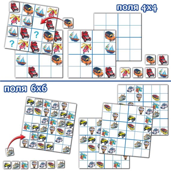 Дитяча розвиваюча гра "Логічні ряди. Транспорт. Судоку" 82722 від 3х років | Зображення 2