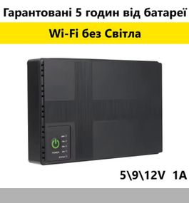Портативний безперебійний джерело живлення XPRO DC UPS 12000mAh/18W (47184-_1117)