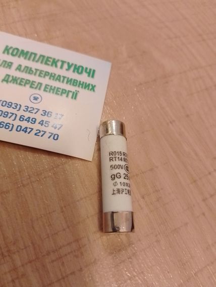 Керамический предохраниель от короткого замыкания AC\DC 25а 500v | Зображення 2