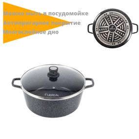 Каструля антипригарне мармурове покриття індукційне дно можна мити в посудомийці LM-010214-1 з кришкою 40 см Black