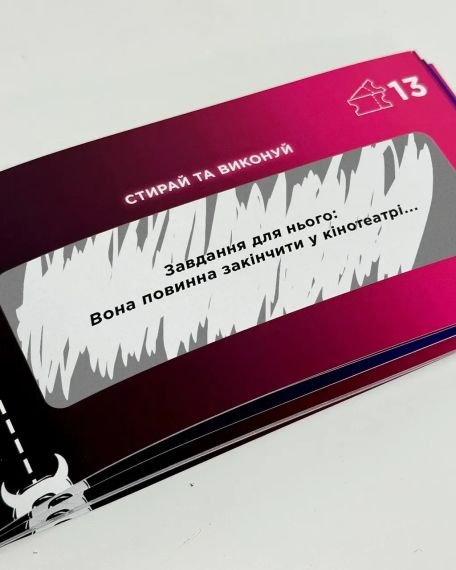 Чековая книжка Интимная лотерейка: Для двоих | Зображення 5