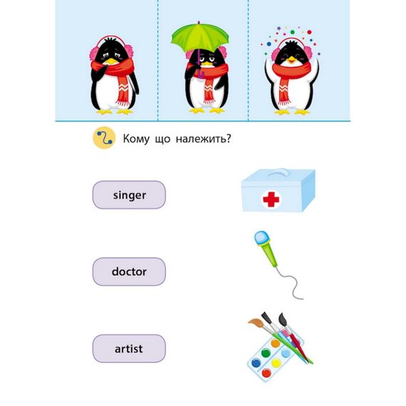 Игра-блокнот "Сгибаю-разгибаю Me and my family" 15701 английский язык | Зображення 5