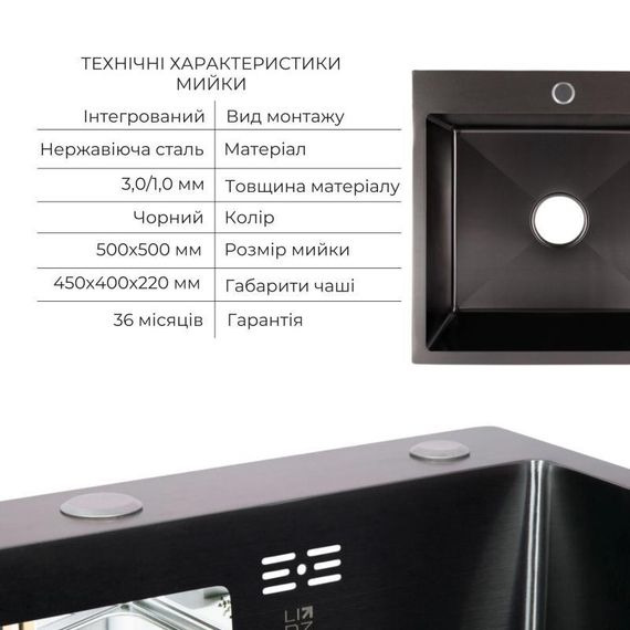 Комплект Lidz Handmade H5050B Мийка для кухні інтегрована BlackPVD у комплекті з дозатором + Lidz K01B Кошик для кухонної | Зображення 2