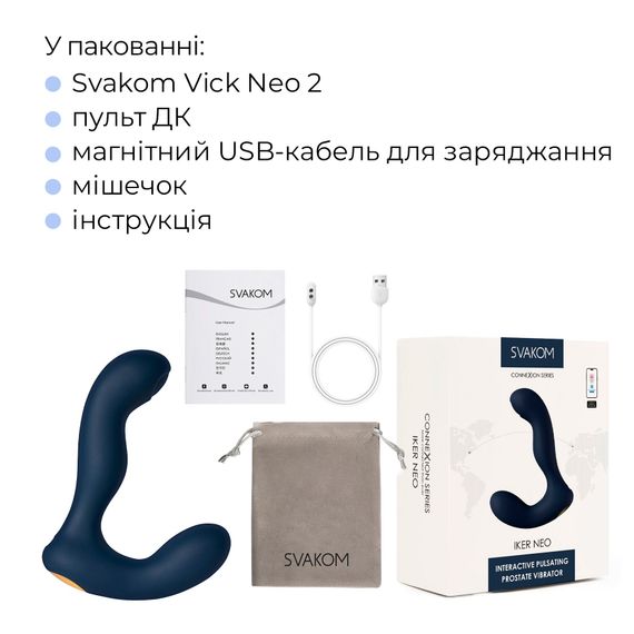 Інтерактивний масажер простати з пульсацією на кінчику головки Svakom Iker Neo | Зображення 7