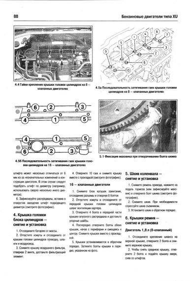 Peugeot 306. Руководство по ремонту и эксплуатации. Книга | Зображення 3