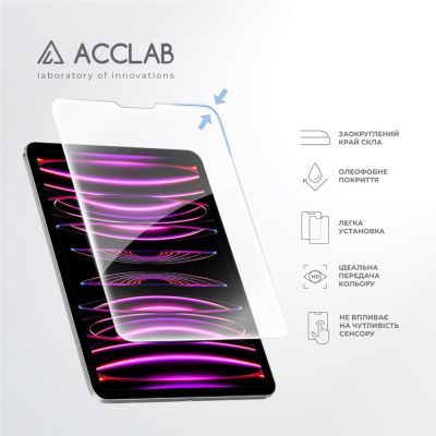 Стекло защитное ACCLAB Full Glue Apple iPad Pro 12.9 2022/2021/2020/2018 (1283126575198) | Зображення 3