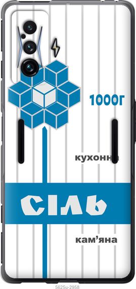 Чехол на Xiaomi Poco F4 GT Соль UA "5625u-2958-17620"