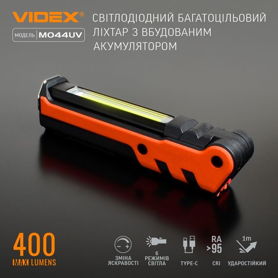 Ліхтарик LED портативний багатоцільовий 400Lm 4000К чорний/помаранч VLF-M044UV Videx | Зображення 2
