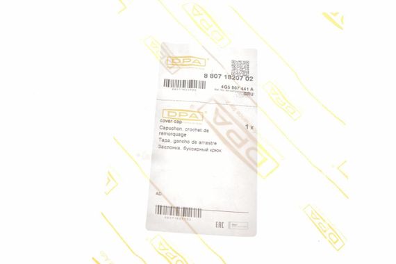 Крышка крюка буксировочного Audi A6 10-18 задняя  88071820702 | Зображення 2