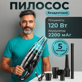 Автомобільний пилосос із зарядкою від прикурювача, Хороший авто пилосос, Потужні авто пилососи KC-50