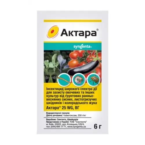 Інсектицид Актара  6г  Syngenta