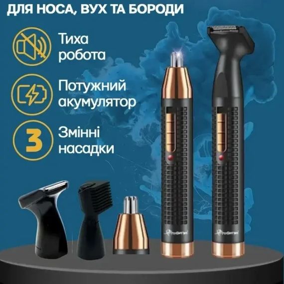 Универсальный триммер для носа ушей и бровей 3 в 1 Geemy GM-3108 Pro | Зображення 7