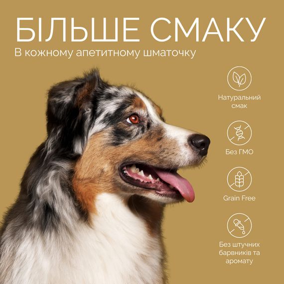 Джерки Savory Bars With Salmon батончики для собак з лососем 100 г | Зображення 4