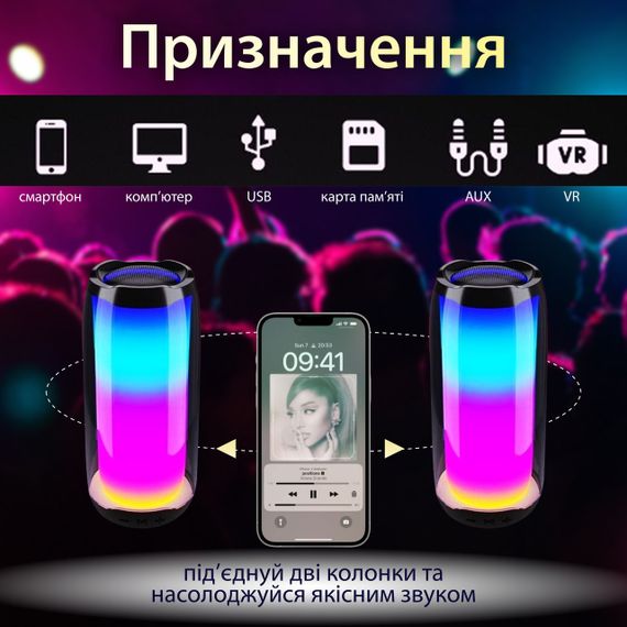 Портативна колонка 8 Вт с підсвічуванням і USB | Зображення 2