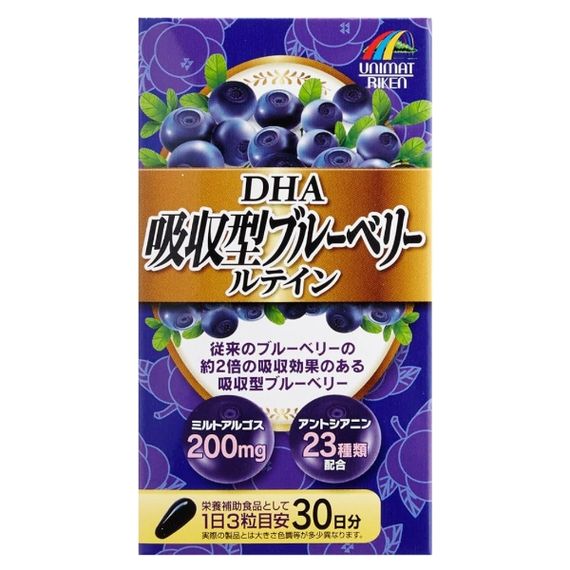 Комплекс для профилактики зрения Unimat Riken Absorption DHA 90 Tabs | Зображення 1