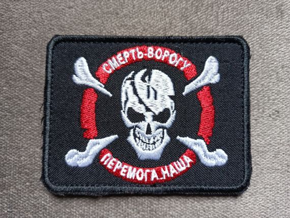 Шеврон череп