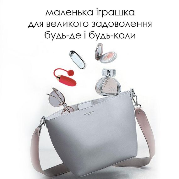 Смарт віброяйце Svakom Ella Red з керуванням через додаток для ігор на відстані | Зображення 6