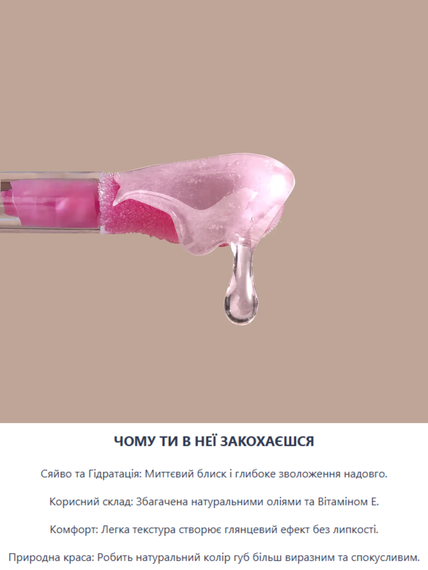 Олія для губ Farmasi прозора Transparent 6 мл | Зображення 1