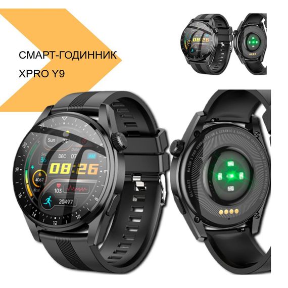 Смарт-годинник з великим 1,75 HD-дисплеєм XPRO Y9 чорний (MAW-45625_1917) | Зображення 2