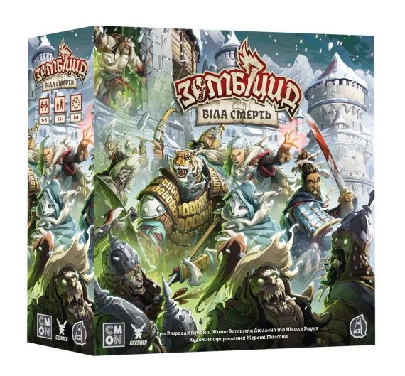 Настільна гра Зомбіцид. Біла смерть (Zombicide: White Death) | Зображення 1