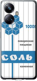 Чехол на Realme 10 Pro Plus Соль "4855u-2944-17620"