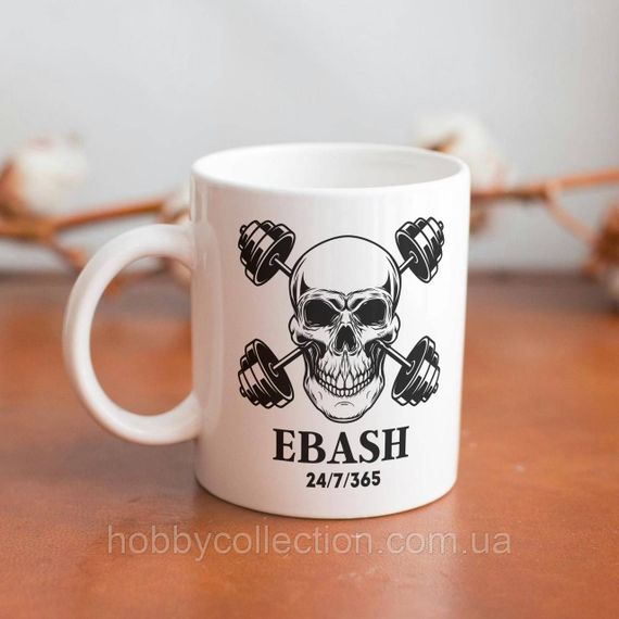 Кружка з принтом "EBASH" 330 мл Біла