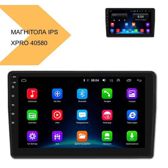 Універсальна магнітола IPS 7'' Android 11 4+32GB XPRO (40580-7011A_3927) | Зображення 1