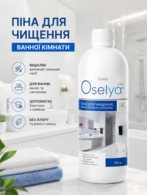 Піна для чищення ванни кахлю сантехніки Jerelia 500 мл