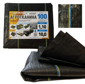 Агротканина Shadow 100 г/м² 1,1 x 10 м АГРП0002